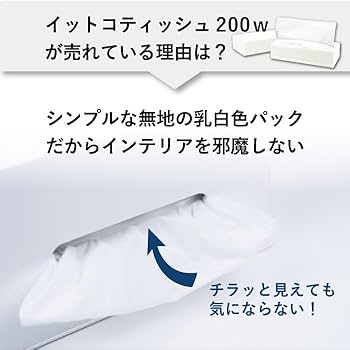 極普通のティッシュ 楽天市場】ダイレイ BUNNI KONBINY ミニポケットティシュ 6